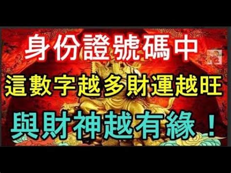 最後的風水先生|最後的風水先生